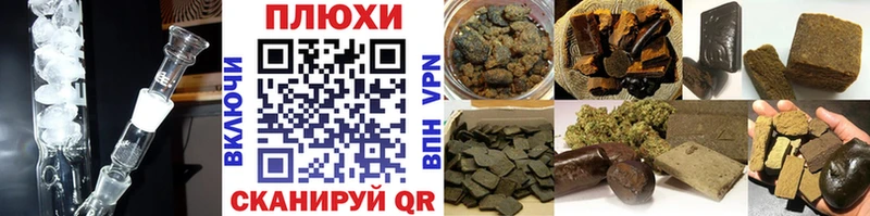 Продажа наркотиков Сосногорск APVP hydra ссылки MDMA Канабис Гашиш