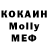 Меф VHQ Monika Papikyan