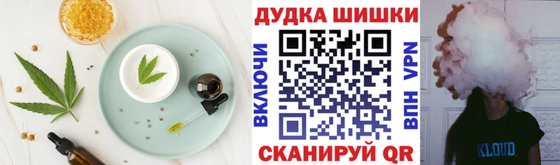 Печенье с ТГК конопля  Сосногорск 