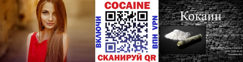 КОКАИН Колумбийский  где купить наркоту  Сосногорск 