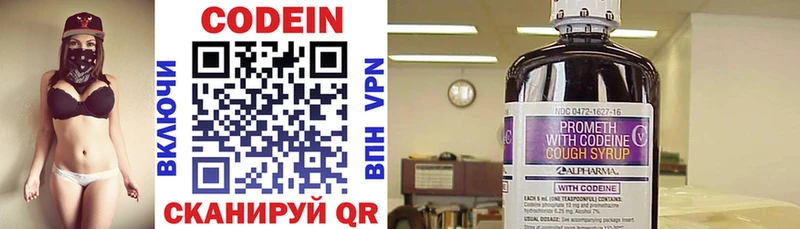 hydra онион  Сосногорск  Кодеиновый сироп Lean напиток Lean (лин)  закладка 