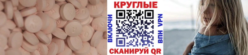 дарнет шоп  Сосногорск  Ecstasy mix 