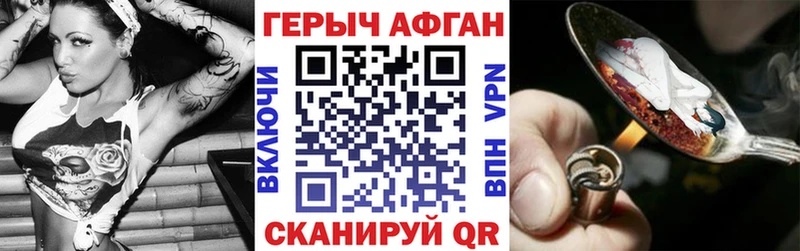 Героин белый  Сосногорск 