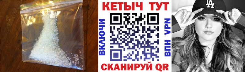 КЕТАМИН VHQ  Сосногорск 