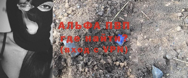 а пвп мука Покров
