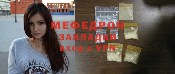 скорость mdpv Покачи