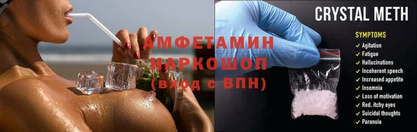 а пвп мука Покров