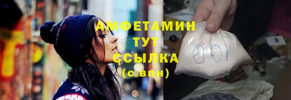 амф Покровск
