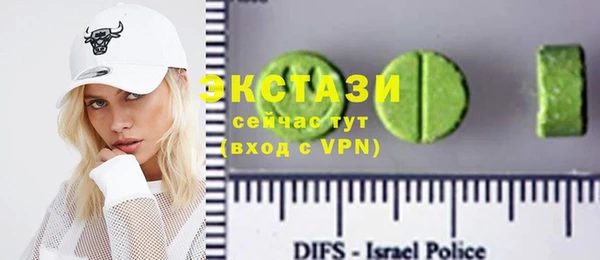 скорость mdpv Покачи