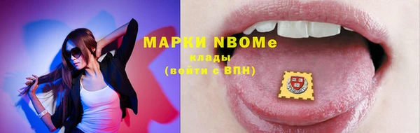 скорость mdpv Покачи