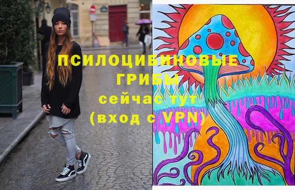 каннабис Заволжск