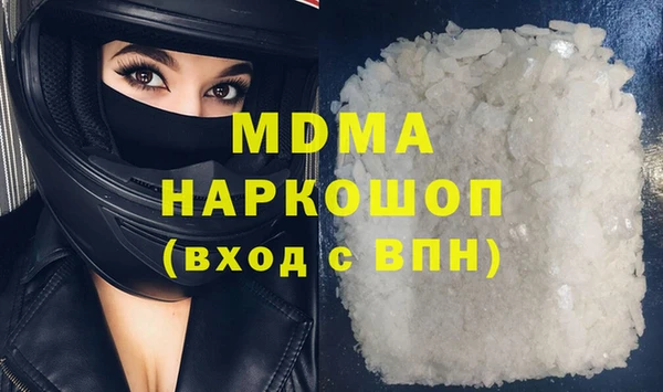 скорость mdpv Покачи