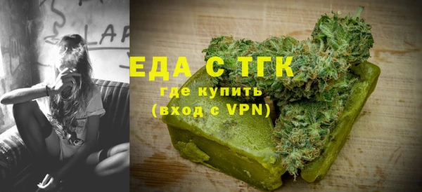 скорость mdpv Покачи