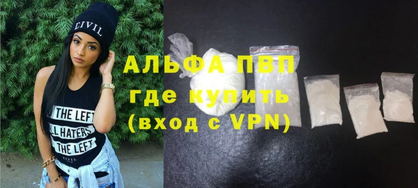 кокаин перу Каменногорск