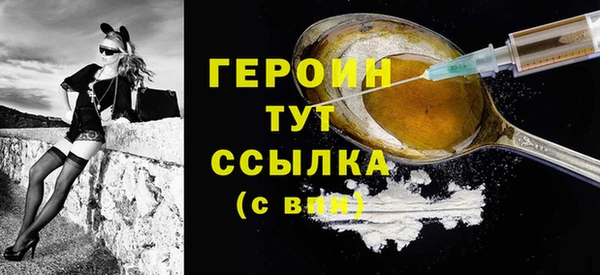 скорость mdpv Покачи