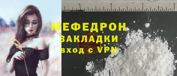 а пвп мука Покров