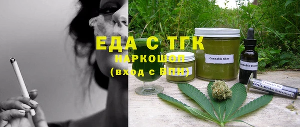 скорость Заводоуковск