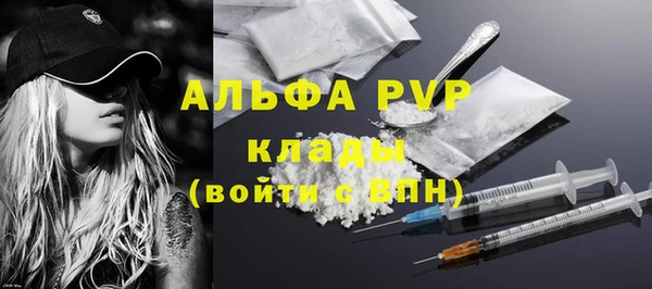 скорость mdpv Покачи