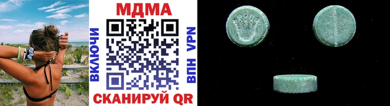 даркнет сайт  Сосногорск  MDMA молли 