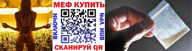 это клад  цены наркотик  Сосногорск  Меф мука 