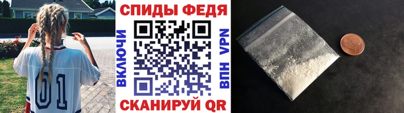 Метамфетамин винт  Сосногорск 