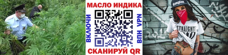 ТГК вейп с тгк Сосногорск